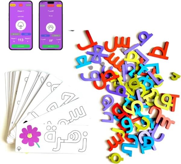 KALIMAT ARABIC WORDS - Image 4