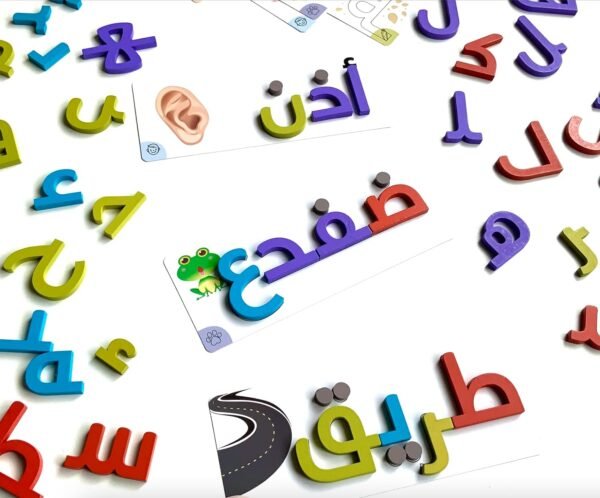 KALIMAT ARABIC WORDS - Image 2