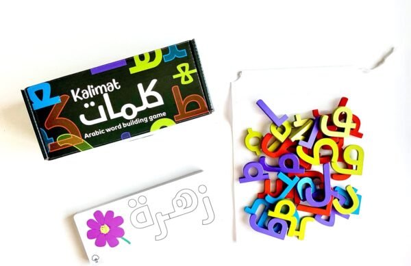 KALIMAT ARABIC WORDS