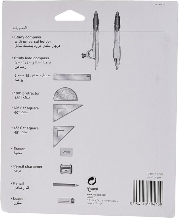GEOMETRIC SET MAPED M. SET STUDY 10 PCS - Image 3