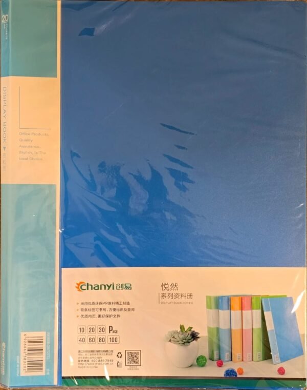 CLEAR FOLDER 20 SHEETS / PORTE-VUES 20 POCHETTES